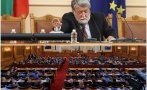 ОТ ПОСЛЕДНИТЕ МИНУТИ! Лидерите в парламента се събраха на спешен председателски съвет (ВИДЕО/НА ЖИВО)