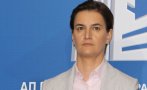 Ана Бърнабич отново е премиер на Сърбия Ана Бърнабич отново е премиер на Сърбия