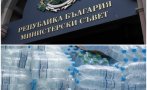 часа първо пик министерският съвет отваря държавния резерв заради безводието омуртаг живо