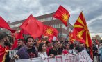 Скопие: Двата български културни центъра трябва да сменят имената си