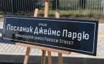 Стъки: А кога във Вашингтон ще има улица на името на Желю Желев или Васил Левски?