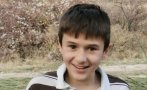 ЗОВ ЗА ПОМОЩ: Издирват 8-годишно момче с аутизъм в Перник (СНИМКИ)