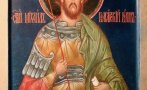 ПРАЗНИК: Честваме голям български светец, един от най-почитаните от великия цар Калоян
