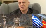 Слави хвърли в размисли феновете си с пост за България, Гърция и Северна Македония