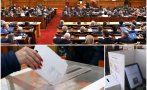 ЖЕГА В ПИК TV! Страстите в парламента се нажежават до червено заради промените в Изборния кодекс - ще има ли ново среднощно заседание (НА ЖИВО)