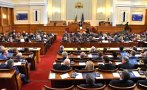 Дневният ред на депутатите вещае поредни спорове и дебати