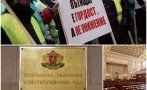 ИЗВЪНРЕДНО! КС обяви решение на Кирил Петков за противоконституционно