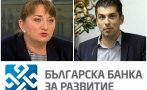 ГЪРМИ СКАНДАЛ: Деница Сачева с нови разкрития - Кирил Петков опитал да овладее ББР преди да стане министър