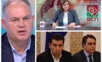 Георги Кадиев: Ръководството на БСП се държи като секта, мостовете между ПП и 