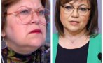 Татяна Дончева: Поканата да се върнем в БСП е само пиар на Нинова. Искаме да върнем лявото пространство, за да не бъде взето от илюзионистите от ПП