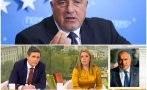 ИЗВЪНРЕДНО: Бойко Борисов побесня срещу Нова телевизия и вдигна телефона. Какви лъжи само на Асен Василев и Промяната?! Вече и Радев се отрече от тях…