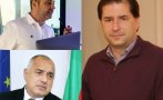 САМО В ПИК! Борислав Цеков: Номинацията на проф. Габровски е достойна, опит за съставяне на експертно правителство! Съмнявам се обаче, че ще намери подкрепа в парламента