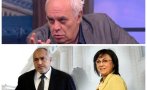 Андрей Райчев с формула за успешен кабинет: Борисов премиер, а Нинова вице, защо не?