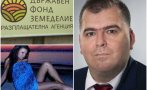 СКАНДАЛ! Във фонд 