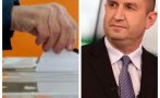 ИЗВЪНРЕДНО В ПИК: Радев наложи вето над промените в Изборния кодекс - ето какви са мотивите (ОБНОВЕНА)