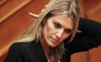Оставиха зад решетки евродепутатката Ева Кайли