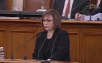 ПЪРВО В ПИК TV! Корнелия Нинова бясна в парламента заради минималната работна заплата: ГЕРБ, ПП, ДБ и 