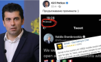 УЖИЛВАНЕ: Хакер източил личните чатове и снимки на Кирил Петков, докато бил премиер! 
