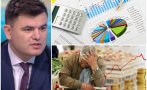 ТЕЖКИ ВРЕМЕНА: Икономистът Лъчезар Богданов с мрачна прогноза за новата година