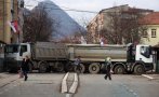 Сърбите премахват барикадите в Северно Косово