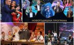 БНТ се хвали: Убихме Цитиридис и Рачков в празничната нощ