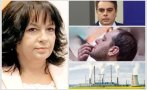 ЕКСКЛУЗИВНО! Теменужка Петкова с потресаващи подробности пред ПИК как Асен Василев и Борислав Сандов са договорили затварянето на въглищните централи през 2025 г.