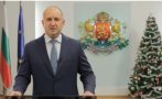 Румен Радев размаха пръст на депутатите в новогодишната си реч: Силно се надявам, че приоритетите на българския парламент ще съвпадат с тези на гражданите