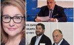 Проф. Антоанета Христова: Партиите говориха на твърдите си ядра, неглижираха периферията. Трудно ще се сглоби кабинет въпреки опитите на Борисов
