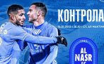 Левски мери сили с Ал Насър