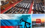 ГОРЕЩО В ПИК TV! Депутатите забраниха износа на суров нефт и нефтопродукти от Русия (ОБНОВЕНА)