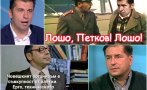 Борислав Цеков: Онзи двойник на доц. Денев беше ниво в сравнение с 