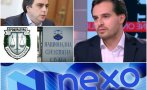 И Асен Василев заподозря конспирация между акцията срещу Nexo и връчването на третия мандат