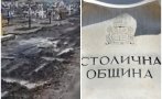 ПОТРЕС: Гробищата в София изглеждат по-зловещи от самата смърт, Столична община нехае (ВИДЕО)
