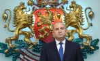 Президентът Румен Радев поздрави българките за 8 март