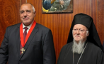 ПЪРВО В ПИК! Бойко Борисов благодари на вселенския патриарх Вартоломей