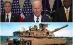 Обещаните от Байдън танкове 