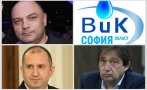 СИГНАЛ ДО ПИК! Скандалът във ВиК-София област се разгаря, алармират Радев за нови нередности (ДОКУМЕНТ)
