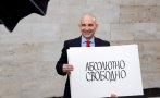 ГОРЕЩО В ПИК! Петър Волгин излиза на протест заради опитите на 