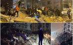 ТРАГЕДИЯТА Е НЕОПИСУЕМА! Стотици загинали и хиляди ранени в Турция и Сирия след адския трус. Вижте как се срутват сградите (ВИДЕО)