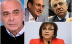 ГОРЕЩО ОТ СОЦПЛЕНУМА! Румен Гечев и Борислав Гуцанов превъзбудени, Нинова иска да изключва видни социалисти