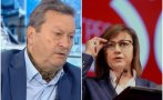 Таско Ерменков хвърли бомба: Изключването на 