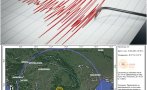 ИЗВЪНРЕДНО: Силно земетресение удари в Румъния, усетено е и в България (ГРАФИКИ)