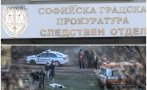 Задържаха под стража бившия граничар Валентин Христов, обвиняем за трагедията в Локорско