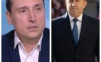 Добромир Живков Румен Радев