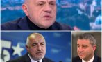 Дончев съвсем заплете интригата - Борисов знаел кой ще е в 