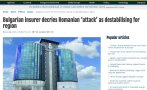 „EURACTIV“ ГЪРМИ: Български застраховател предупреждава, че атаката срещу 