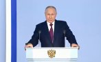 путин извънредна новина русия напуска договора ограничаване стратегическите настъпателни оръжия сащ