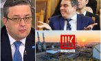 Тома Биков: Във финансов интерес на Асен Василев беше 
