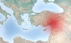 ПОРЕДЕН УЖАС: Ново земетресение с магнитуд 5,3 по Рихтер разтресе Турция