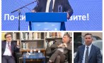 ЕКСКЛУЗИВНО: В действие е таен план на Иван Кръстев и Иво Прокопиев за политическата гибел на Борисов. Следващата мишена е Румен Радев (ВИДЕО)